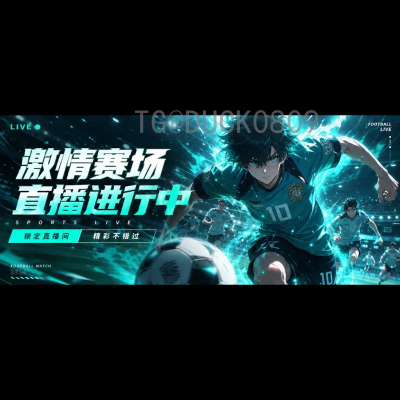 世界杯淘汰赛比分社区：球迷交流与数据分享的圣地