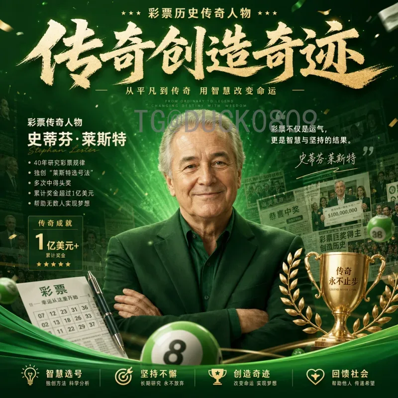 世界杯大小球预测全解析：资深玩家教你如何精准判断