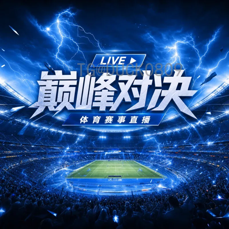 完整2026年美加墨世界杯大洋洲名额一览及解析
