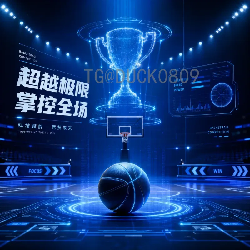 2026世界杯深度赛事分析：新格局、新挑战与无限期待