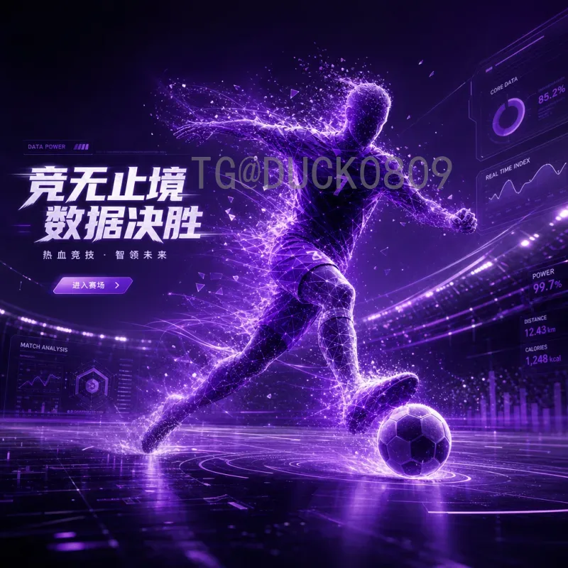 2026美加墨世界杯赛程表一览：完整赛程与比赛时间安排
