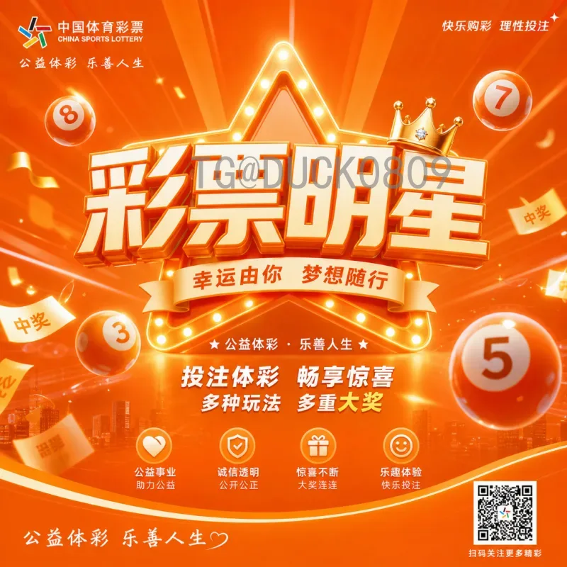 世界杯热门搜索趋势分析：球迷最关注哪些内容？